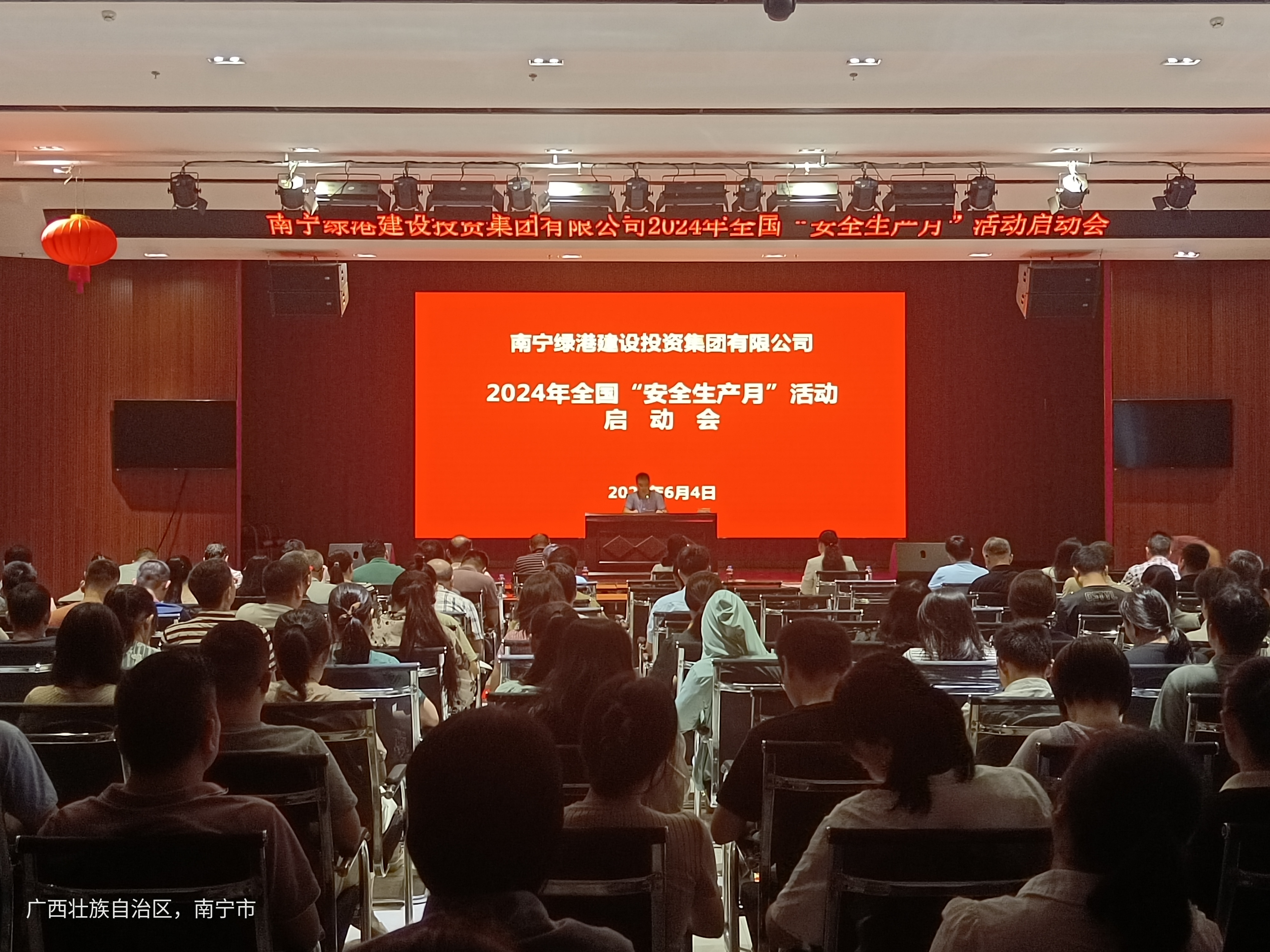 bet8·(股份)有限公司官网
