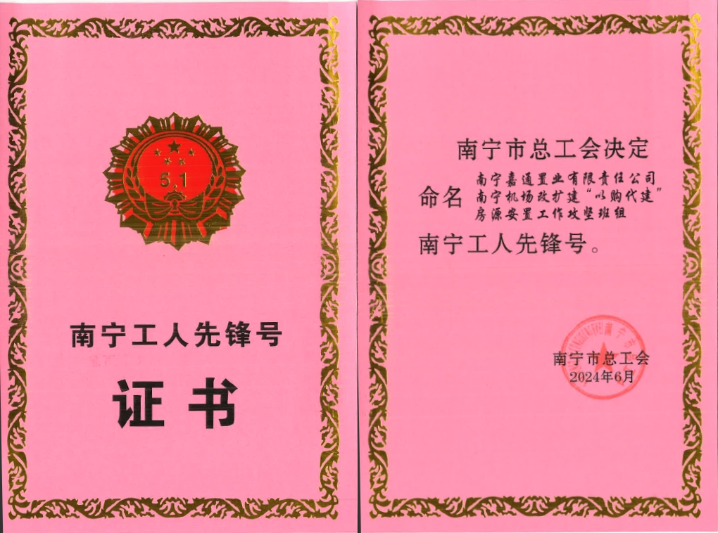 bet8·(股份)有限公司官网