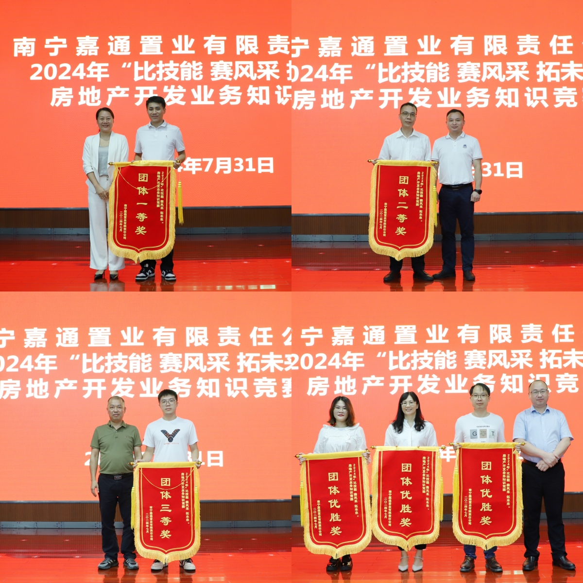 bet8·(股份)有限公司官网