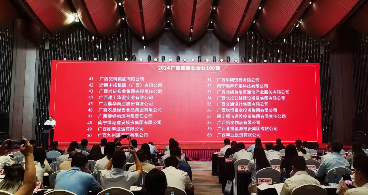 bet8·(股份)有限公司官网