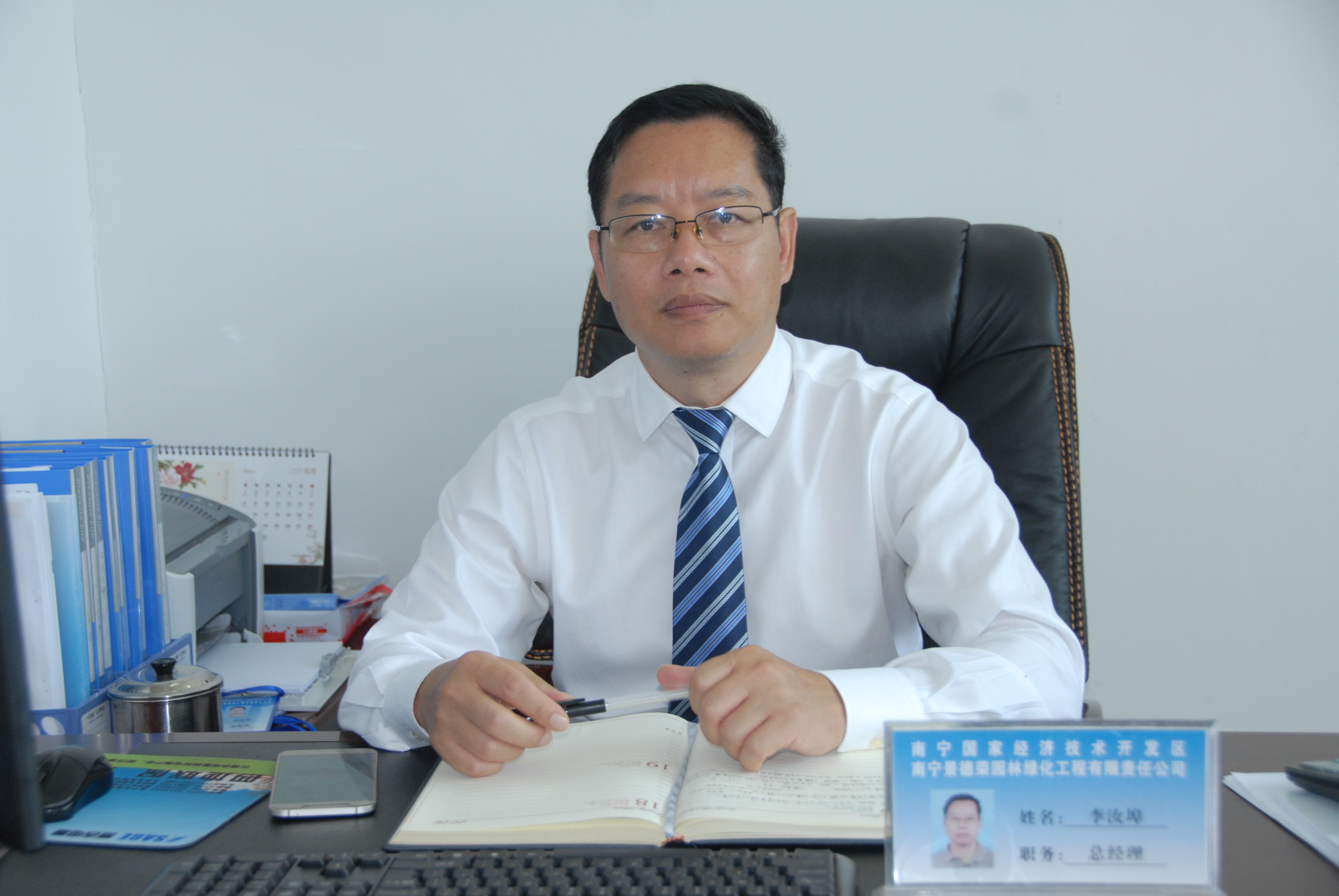bet8·(股份)有限公司官网