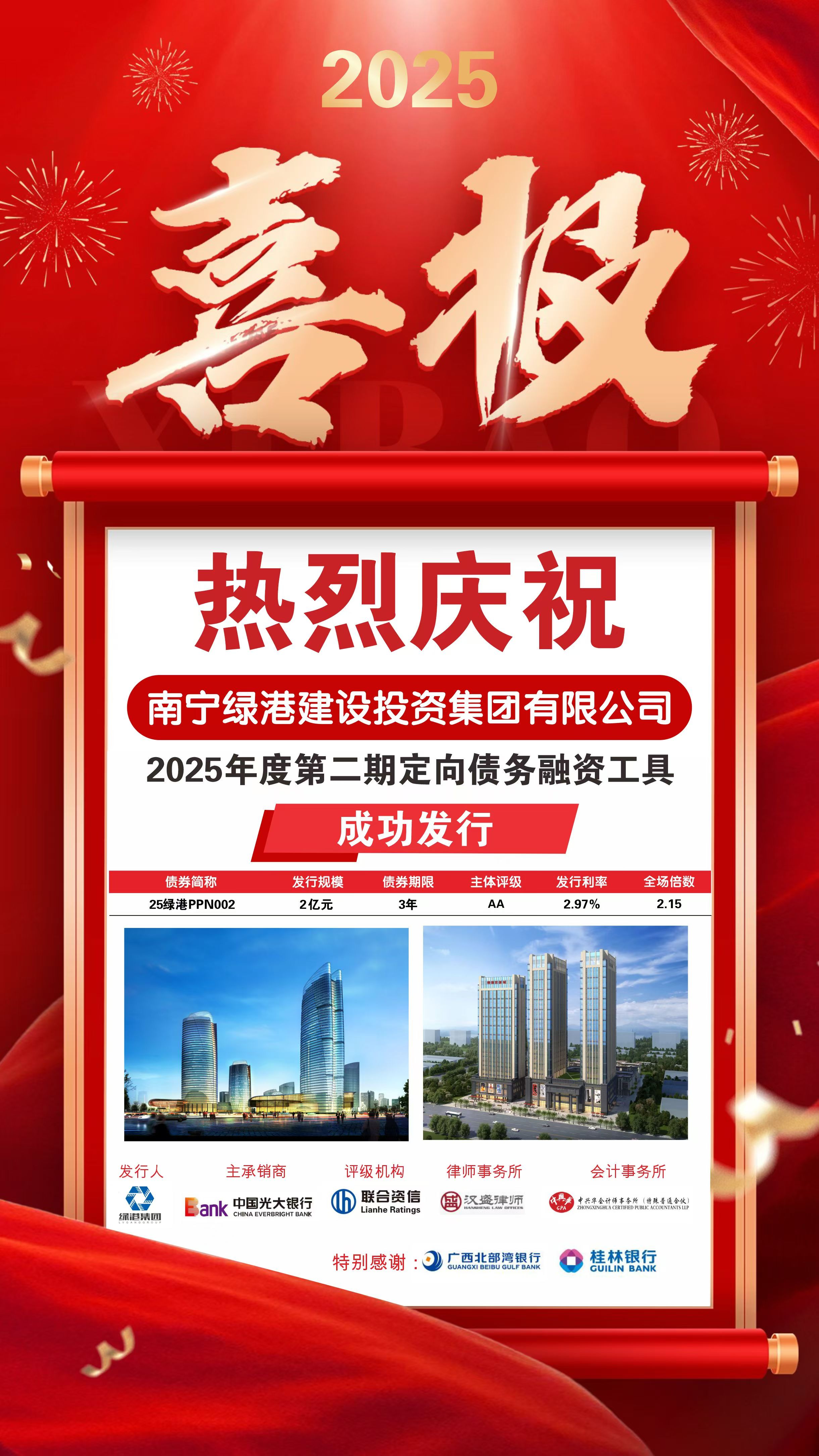 bet8·(股份)有限公司官网