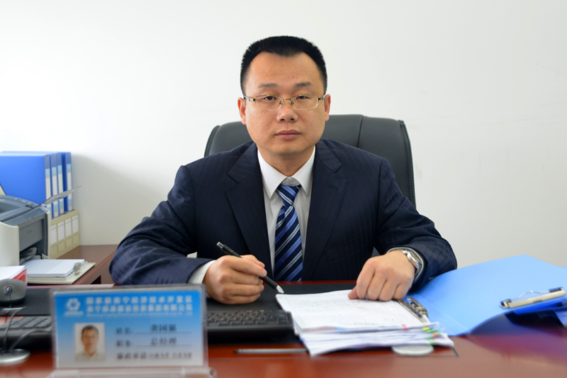 bet8·(股份)有限公司官网